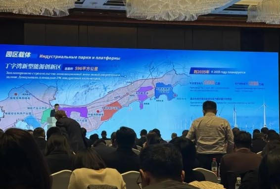 上合组织，丞邦助力！